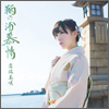 Iwasa Misaki Single 03