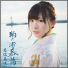 Iwasa Misaki Single 03