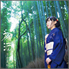 Iwasa Misaki Single 04