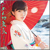 Iwasa Misaki Single 05