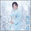 Iwasa Misaki Single 06