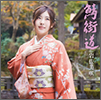 Iwasa Misaki Single 06