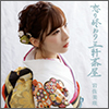 Iwasa Misaki Single 08