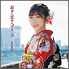 Iwasa Misaki Single 09