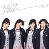 Watarirouka Hashiritai Single 02