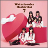 Watarirouka Hashiritai Single 07