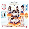 Watarirouka Hashiritai Single 08