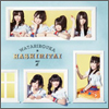 Watarirouka Hashiritai Single 08