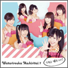 Watarirouka Hashiritai Single 10