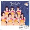 Watarirouka Hashiritai Single 10