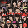 Team Surprise Single 29
