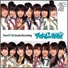 AKB48 Team B Stage Album 01