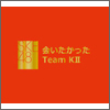 SKE48 Team KII Stage Album 03