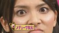 AKBINGO 51 Screen1.jpg