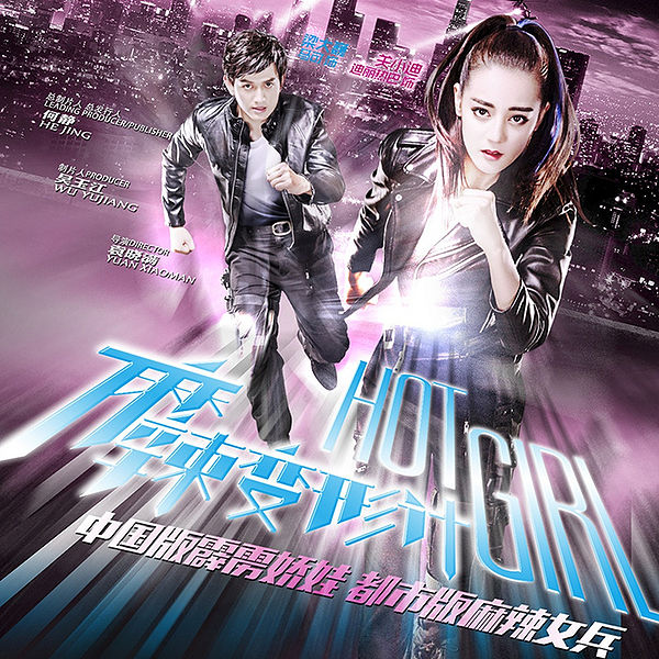 File:JuJingYiFightingDay.jpg
