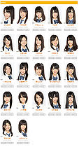 SKE48RS2013.jpg