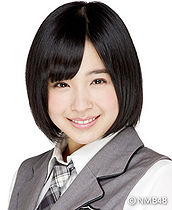 Kondo rina.jpg