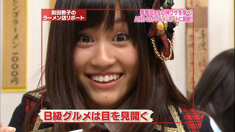 File:AKBINGO 66 Screen1.jpg
