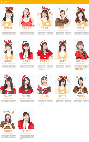 File:TeamEDecember2016Late.png