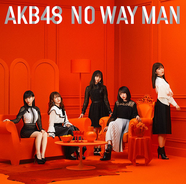 File:AKB4854LimB.jpg