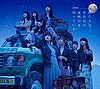 AKB48Al9A.jpg