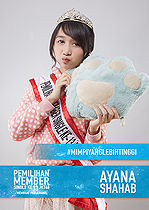 Ayana - JKT48 SSK 2016.jpg