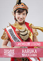 Haruka - JKT48 SSK 2016.jpg