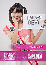 Devi - JKT48 SSK 2016.jpg