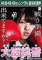 Thumbnail for version as of 10:36, 24 May 2017
