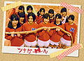Thumbnail for version as of 14:19, 8 October 2015