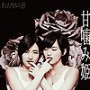 NMB48AmagamiHimeA.jpg