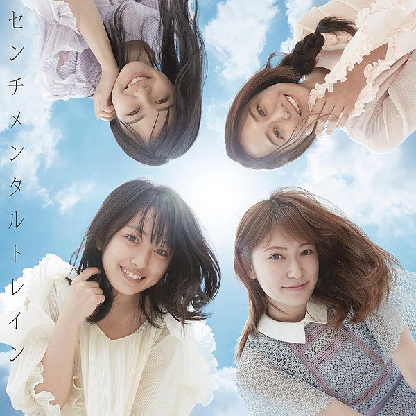 File:AKB4853LimE.jpg