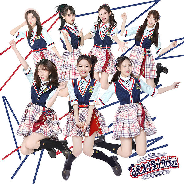 File:SNH4822thCoverGNZ48.jpg