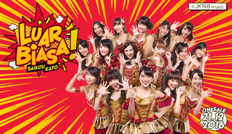 File:JKT15thPromo.jpg