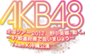 Thumbnail for version as of 17:50, 10 February 2013