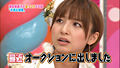 AKBINGO 81 Screen2.jpg