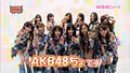 AKBINGO! 96 Screen2.jpg