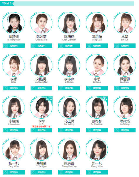 File:BEJ48TeamEMarch2017.png