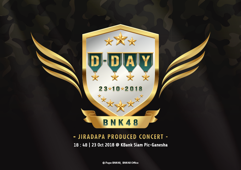 File:BNK48DDayPoster.png