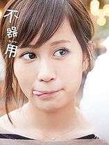 Acchan5thPB.jpg