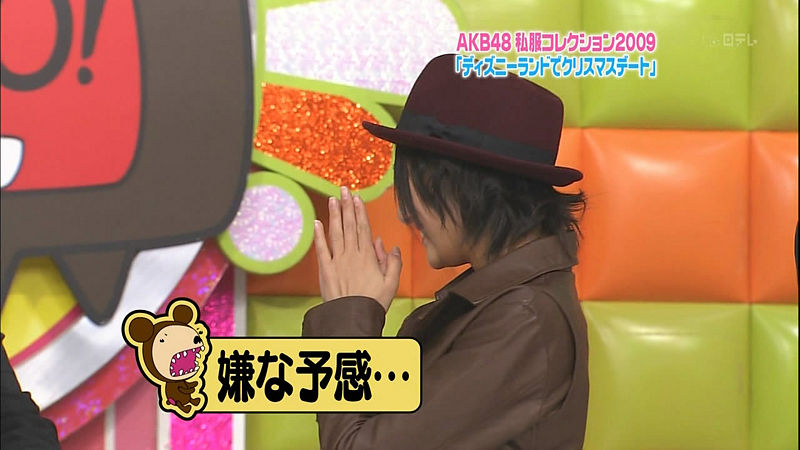 File:AKBINGO 63 Screen1.jpg