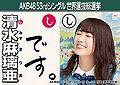 Thumbnail for version as of 08:47, 24 May 2018