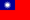 Flag of Taiwan.png