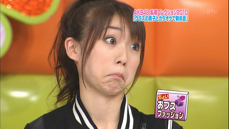 File:AKBINGO 65 Screen1.jpg