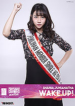 Shania - JKT48 SSK 2018.jpg