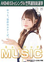 MusicBIIISSKAKB482018.jpg