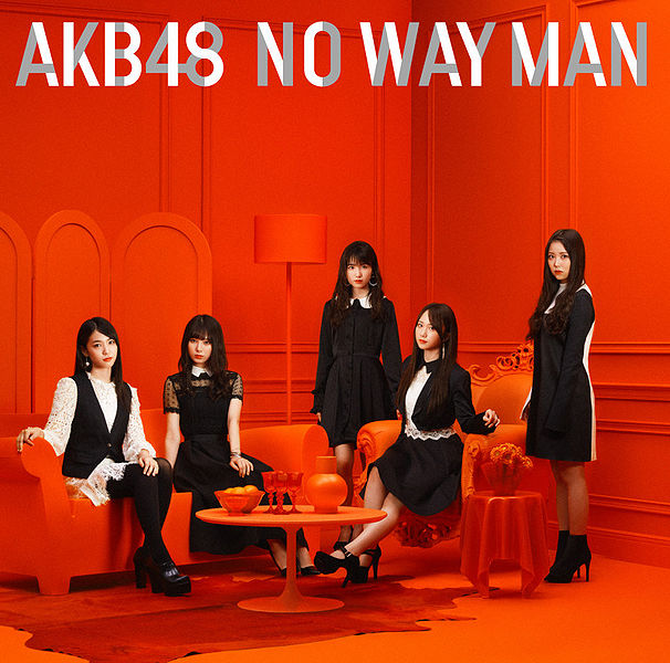 File:AKB4854LimC.jpg