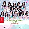 JKT48ChristmasSingle.jpg