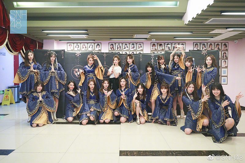 File:NII7thShonichi.jpg