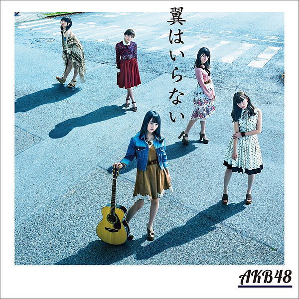 File:AKB48TsubasawaIranaiRegA.jpg